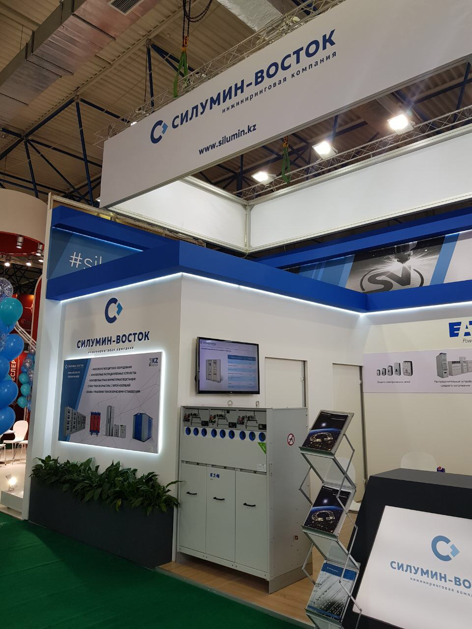 Power Kazakhstan 2017