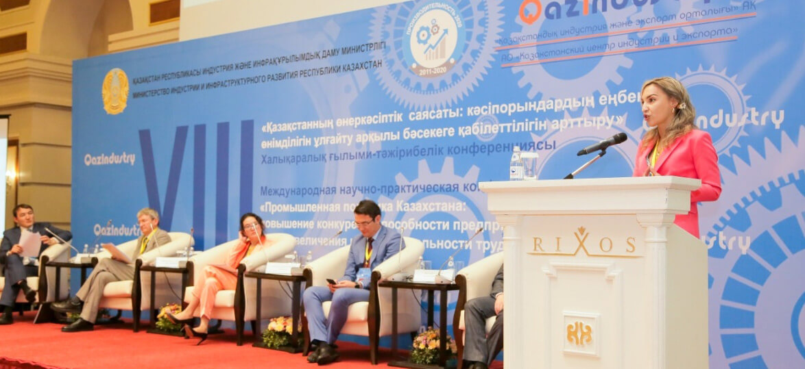 Форум «Создаем казахстанское»